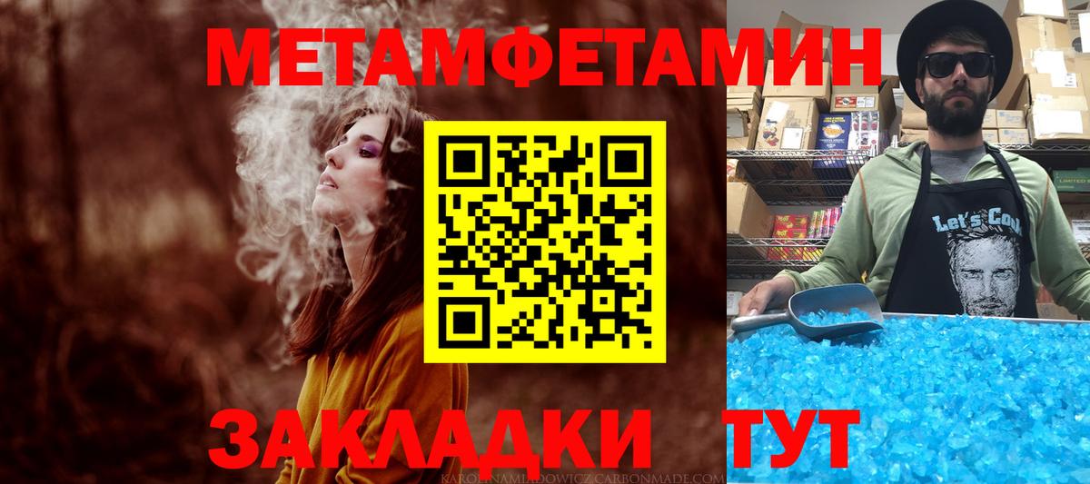 Камышлов  АМФ 97%  Вход с VPN 