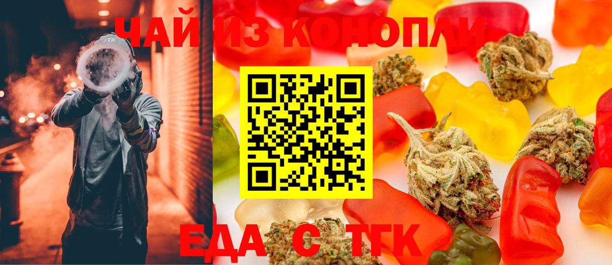 Canna-Cookies марихуана  Вход с VPN  Камышлов 