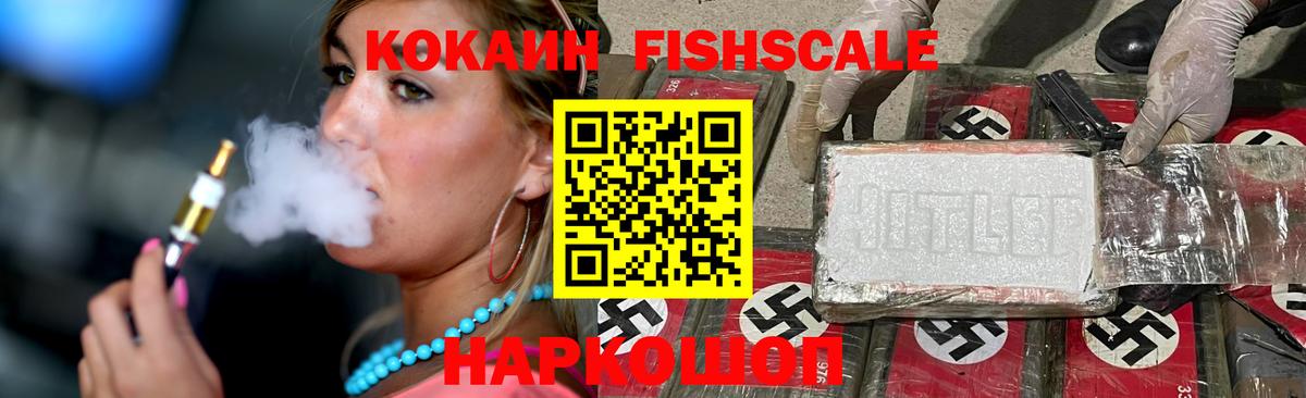 Камышлов  Кокаин VHQ  КОКАИН  Вход с VPN  КОКАИН VHQ 
