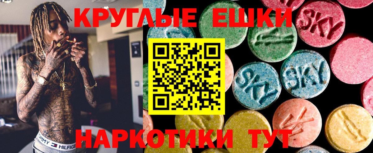 ЭКСТАЗИ Дубай Камышлов