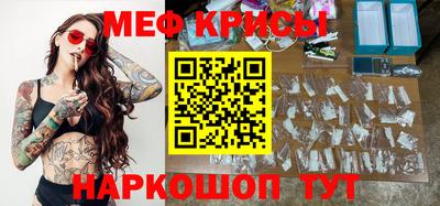 кокс Краснознаменск
