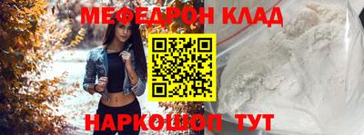 кокс Краснознаменск