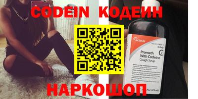 ALPHA PVP Конаково