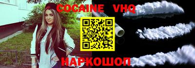 ALPHA PVP Конаково