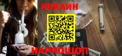 кокс Краснознаменск