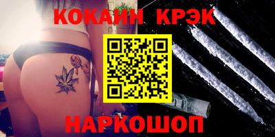 ALPHA PVP Конаково