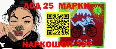 гашиш Комсомольск-на-Амуре