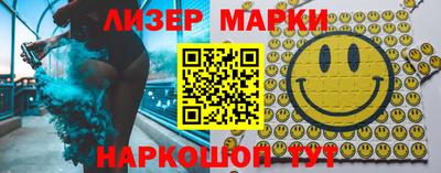мяу мяу мука Краснодар