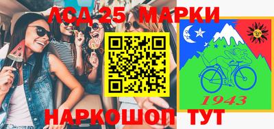 экстази Краснокаменск