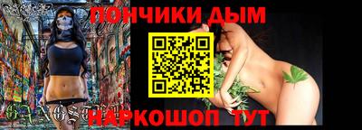 наркотики Коммунар