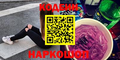 наркотики Коммунар