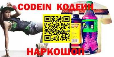 кокс Краснознаменск