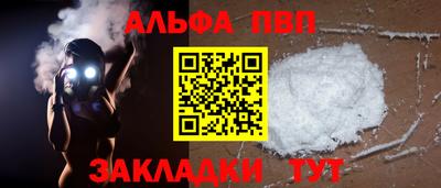 гашиш Комсомольск-на-Амуре