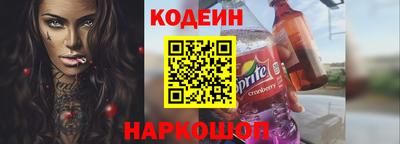 наркотики Коммунар