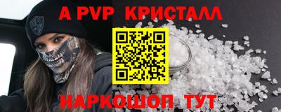 мяу мяу мука Краснодар