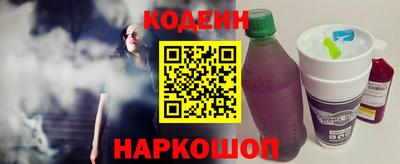 мяу мяу мука Краснодар