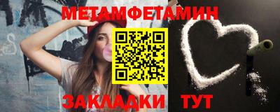 экстази Краснокаменск