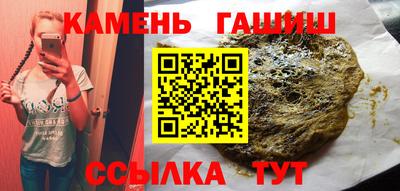 экстази Краснокаменск