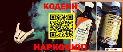 мяу мяу мука Краснодар