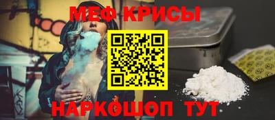 экстази Краснокаменск