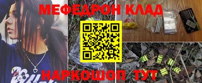 экстази Краснокаменск