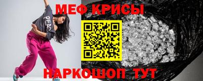 экстази Краснокаменск