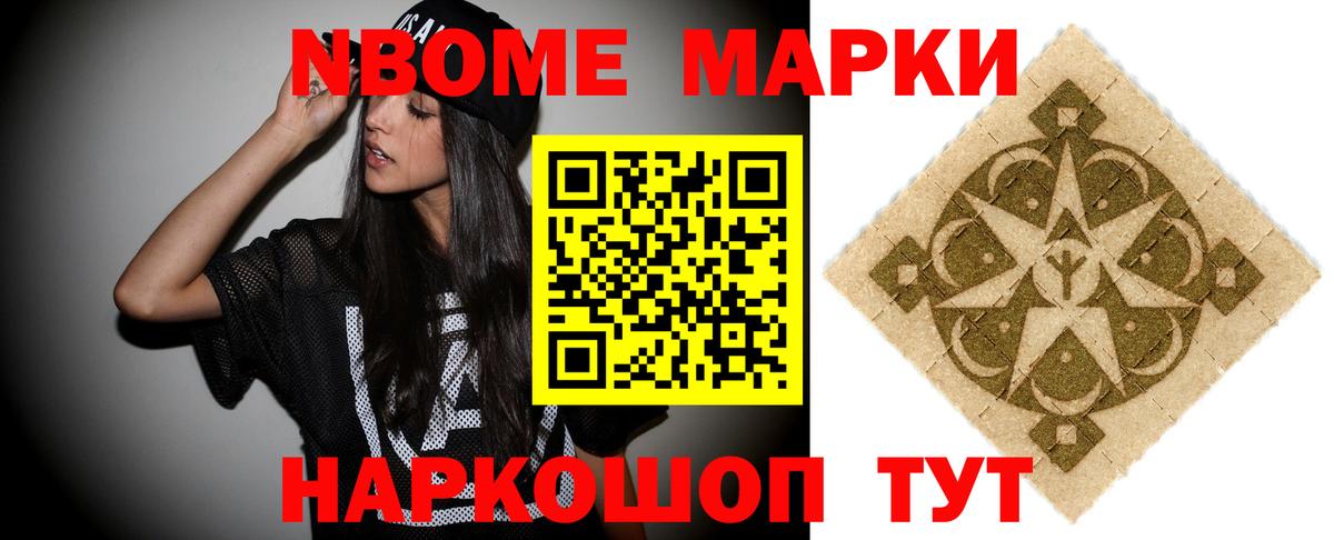 Камышлов  LSD-25 экстази  Лсд 25 экстази кислота  Вход с VPN  MEGA ТОР  Лсд 25 экстази ecstasy 